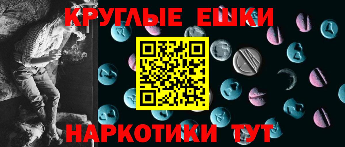 Томск  ЭКСТАЗИ Дубай  Ecstasy  Вход с VPN  как найти закладки  Ecstasy 280мг 