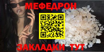 mdpv Нягань