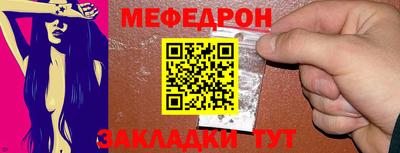 mdpv Нягань