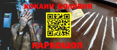 таблы Обнинск