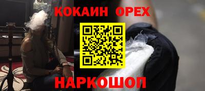 таблы Обнинск