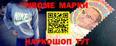 таблы Обнинск