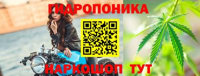 таблы Обнинск