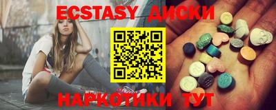 таблы Обнинск
