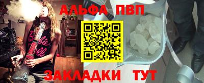 таблы Обнинск