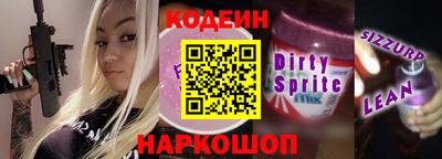 таблы Обнинск