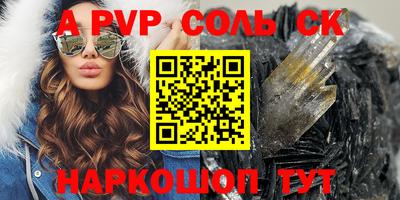 mdpv Нягань
