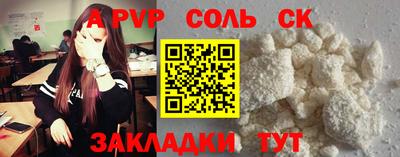 таблы Обнинск