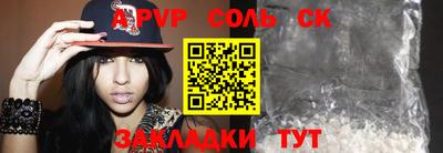 таблы Обнинск