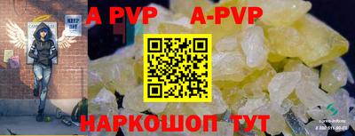 mdpv Нягань