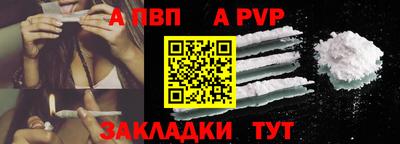 mdpv Нягань
