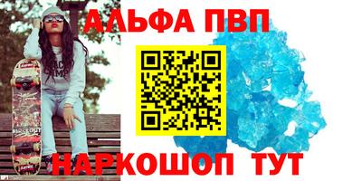 таблы Обнинск
