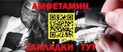 таблы Обнинск