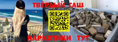 таблы Обнинск
