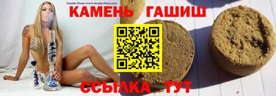 таблы Обнинск