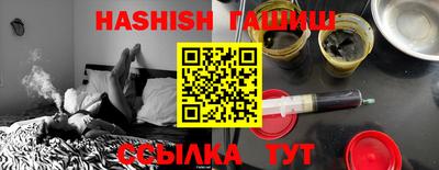 таблы Обнинск