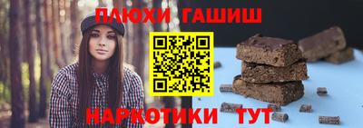 таблы Обнинск