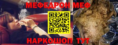 таблы Обнинск