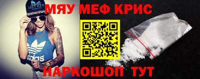 таблы Обнинск