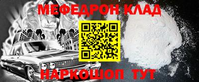 mdpv Обь
