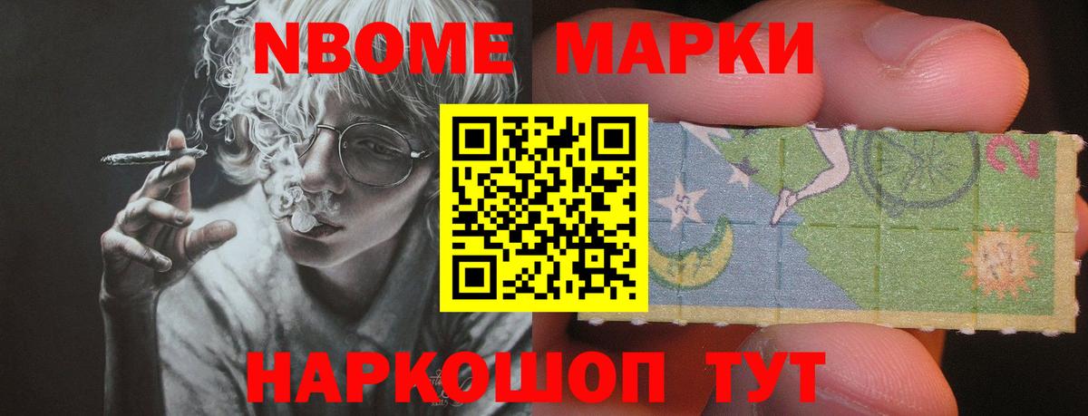 ЛСД экстази кислота Томск