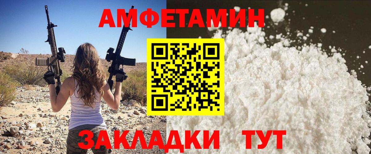 МЕТАМФЕТАМИН винт  МЕТАМФЕТАМИН винт  Томск  Вход с VPN 