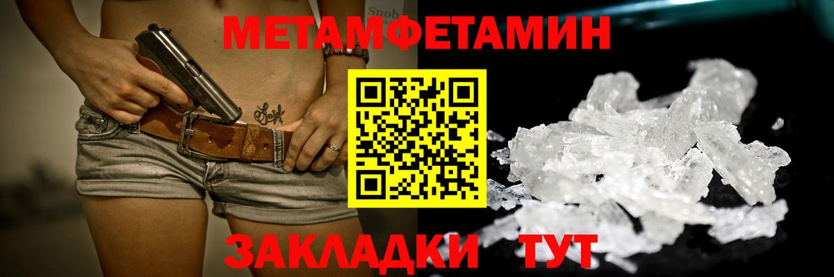 Первитин витя Томск