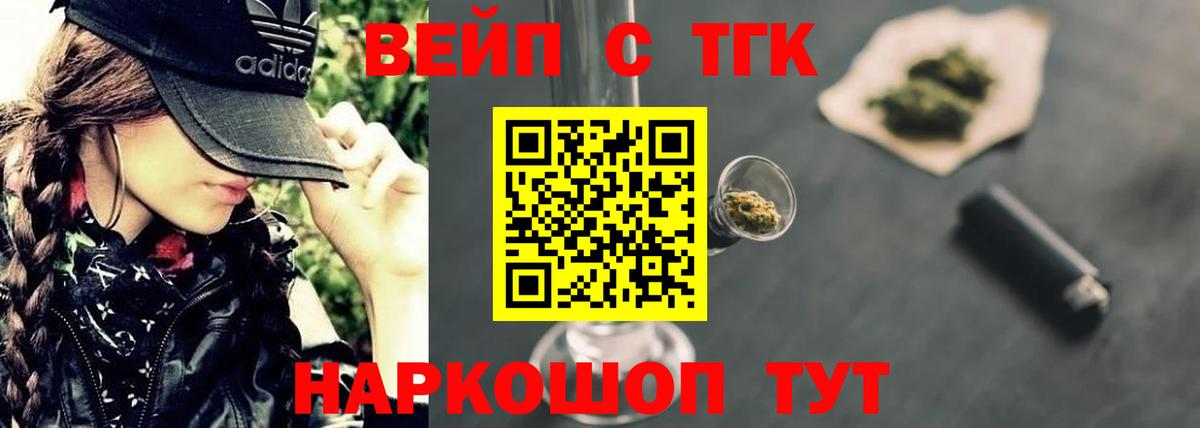 ТГК концентрат Томск